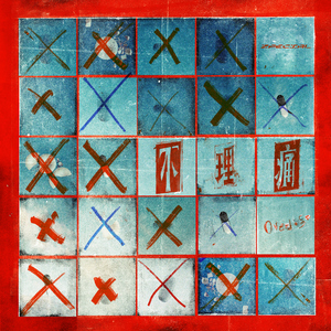 欧美富婆私生活XXXXXX
